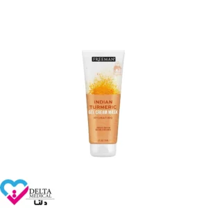 ماسک زردچوبه هندی فریمن